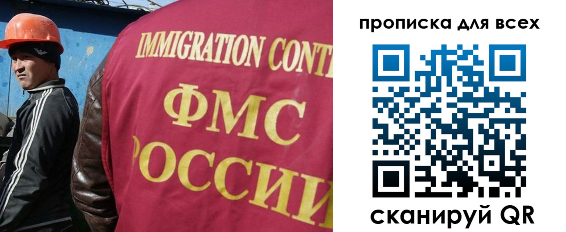 прописка гарантия в Гаджиево