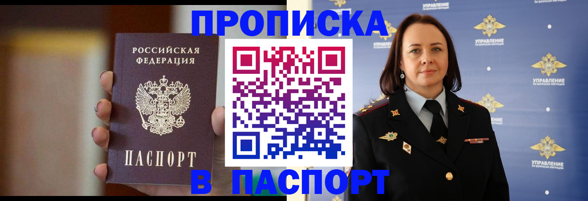 форма 3 в Гаджиево
