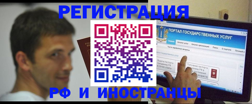 где прописаться в Гаджиево